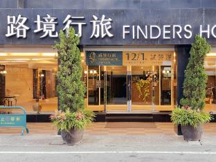 finders hotel hualien wen hua