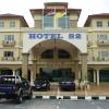 S2 Hotel,Rasah>>Negeri Sembilan,2 star