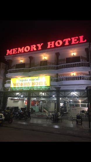 memory hotel