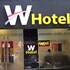 hotel al amin