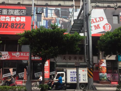 we meet taipei hotel