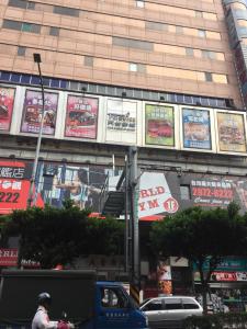 we meet taipei hotel