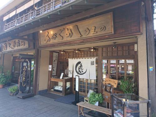 simple stay miyajima hotel