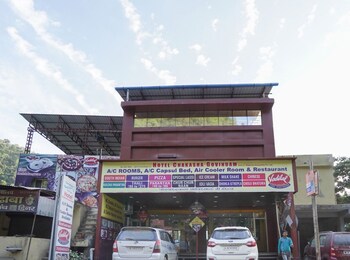 hotel chakasha govindam