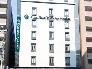 urban hotel kyoto nijo premium