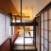guesthouse u en hostel