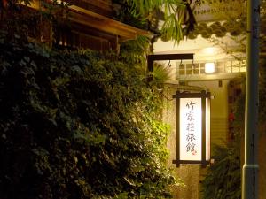 amagasaki