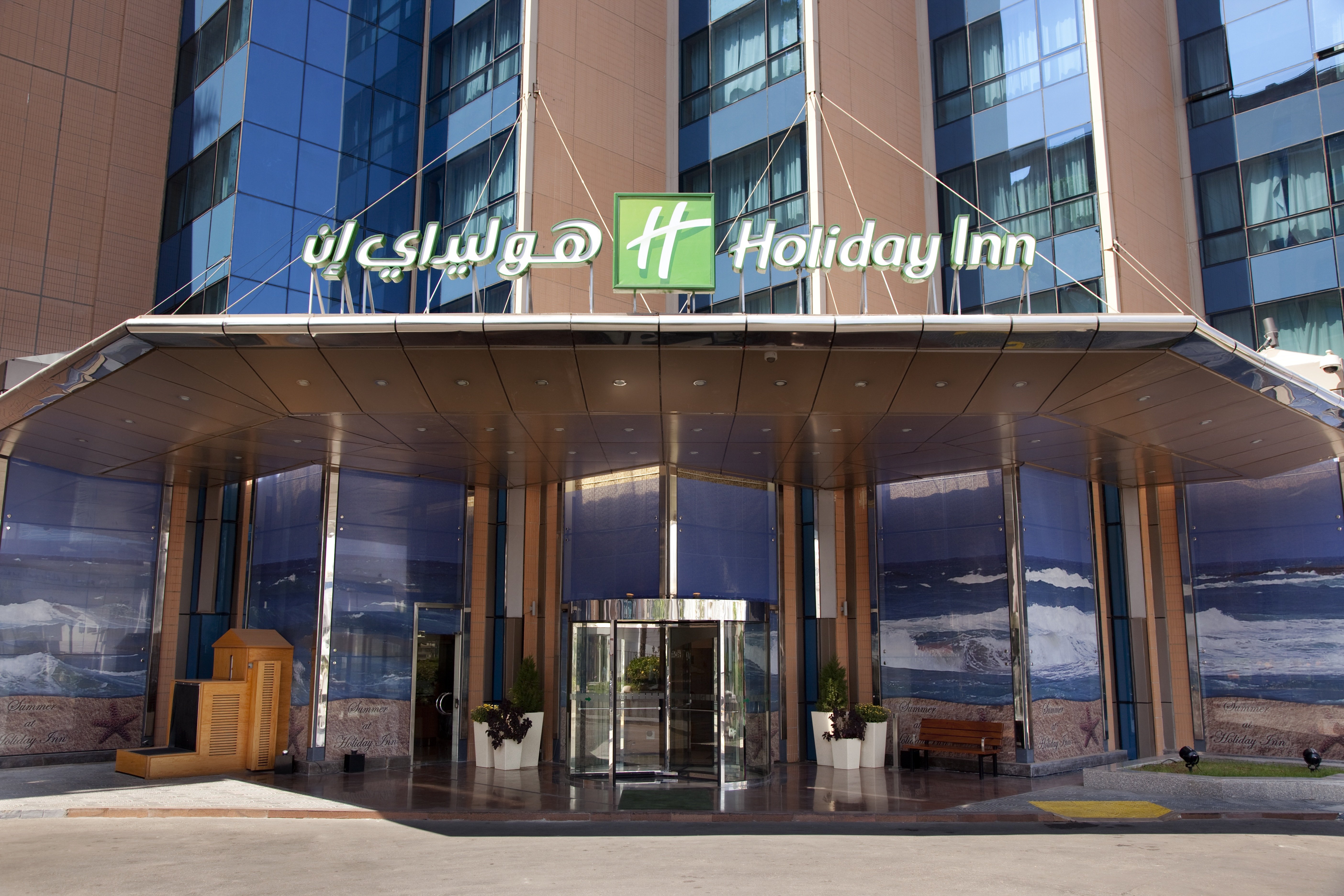 holiday inn cairo citystars by ihg