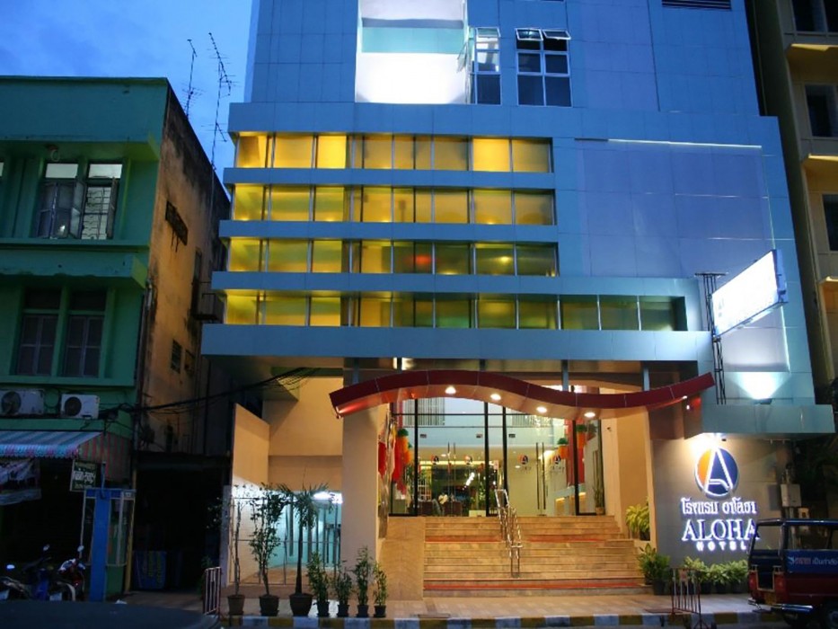aloha hotel hat yai