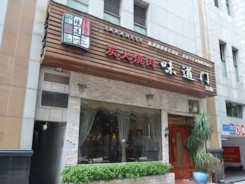landmark international hotel