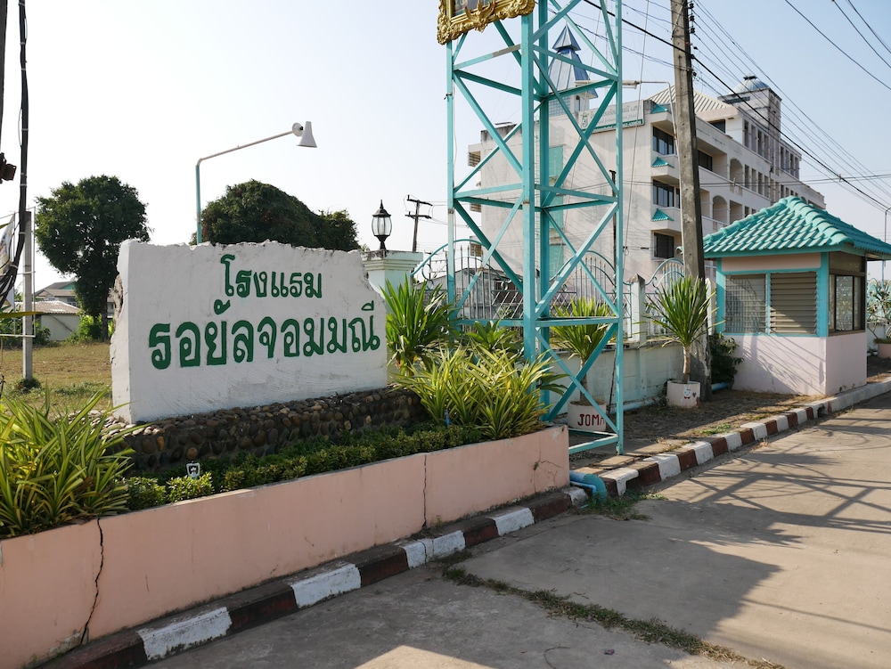 nong khai