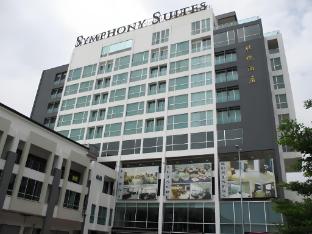 symphony suites