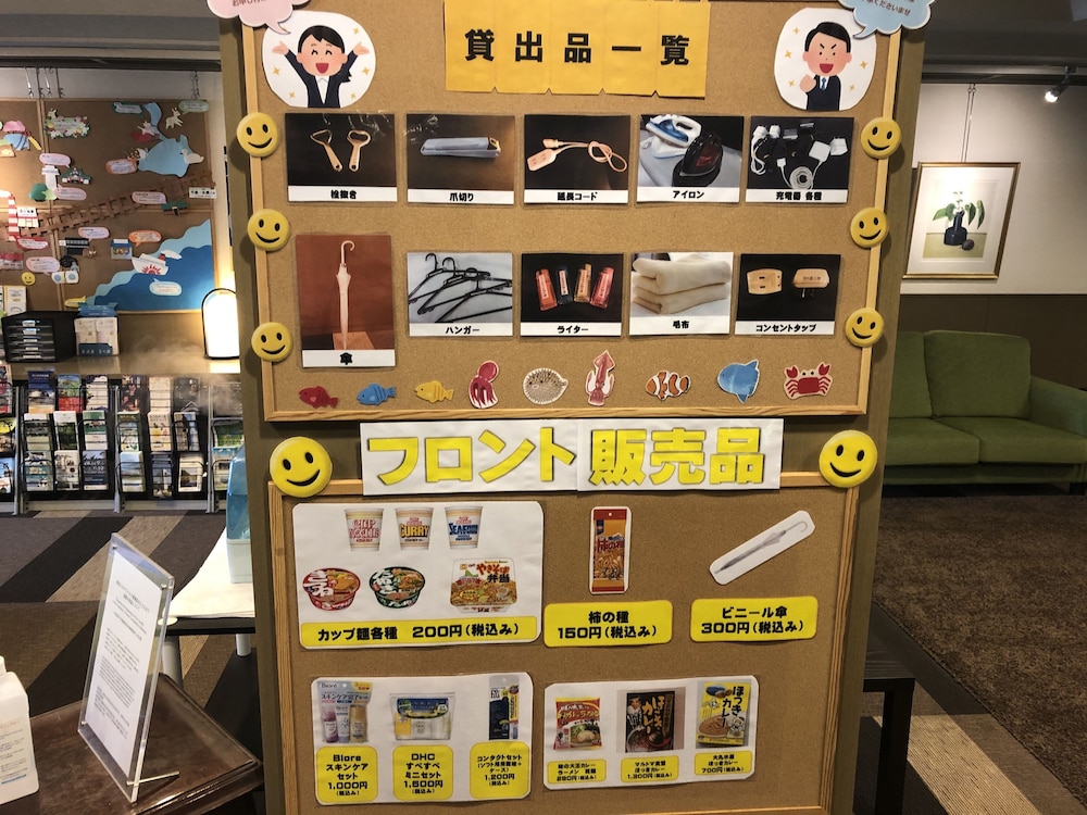 smile hotel tomakomai