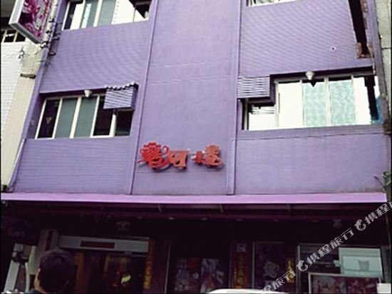 king hotel sun moon lake