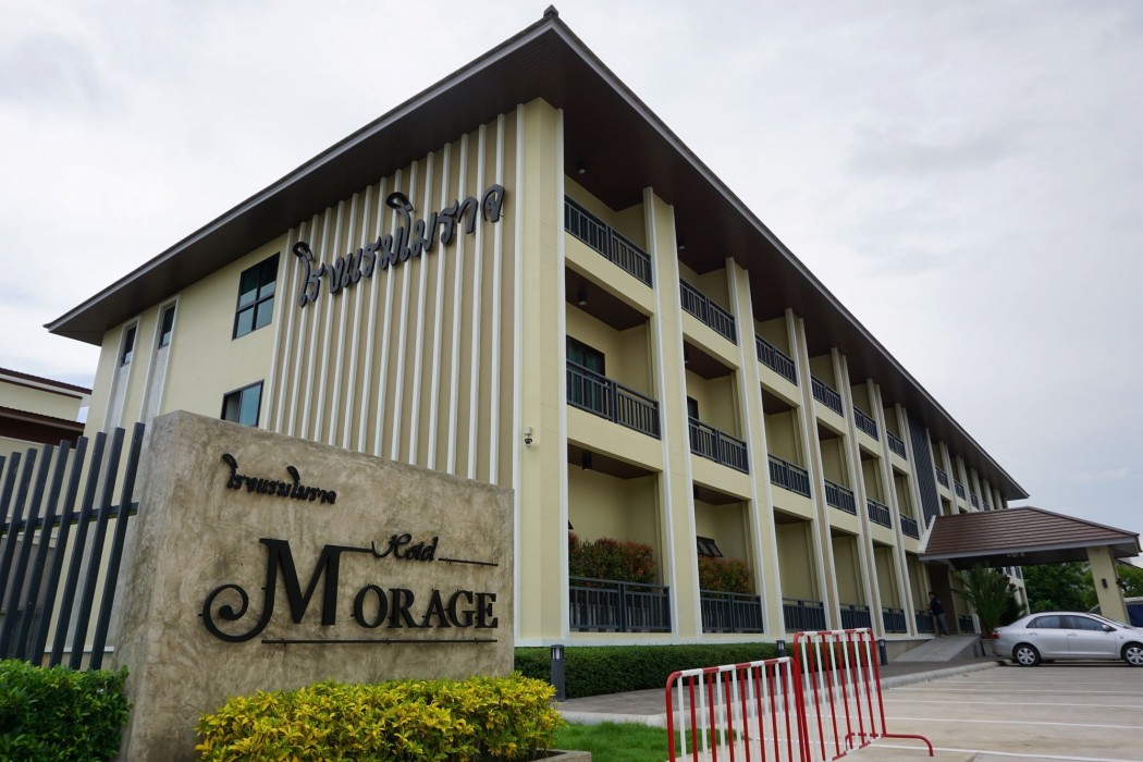 morage hotel
