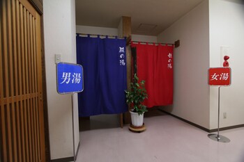 nikko
