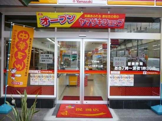 kitakyushu