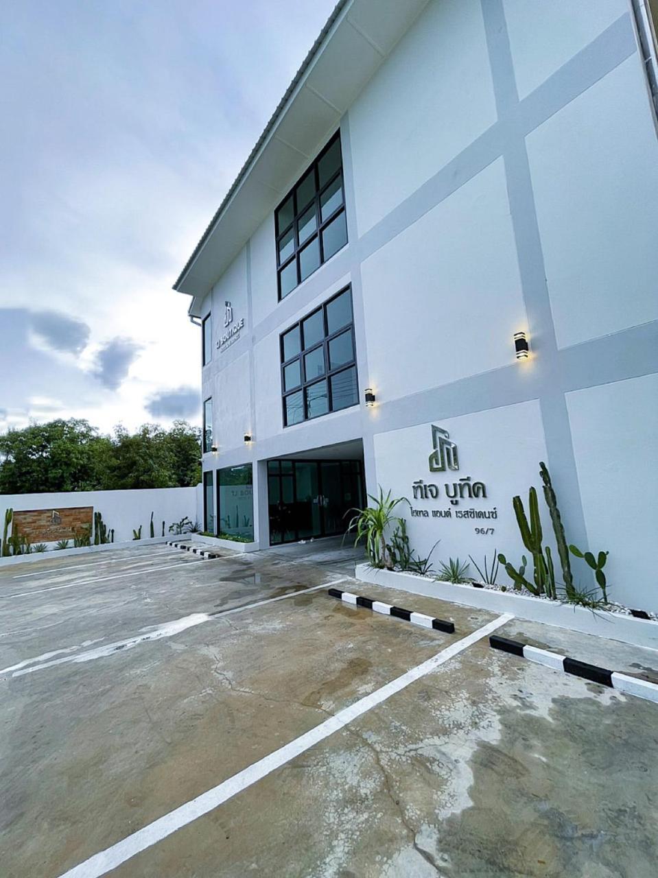 tj boutique hotel