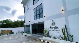 tj boutique hotel