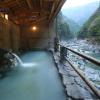 hotel iyaonsen