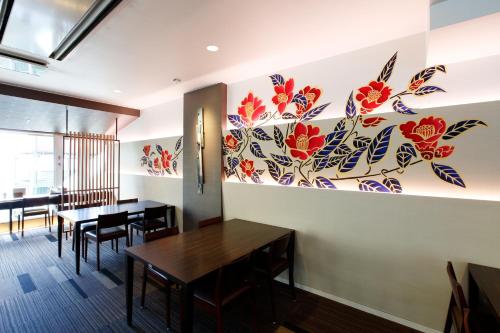 hotel iyaonsen