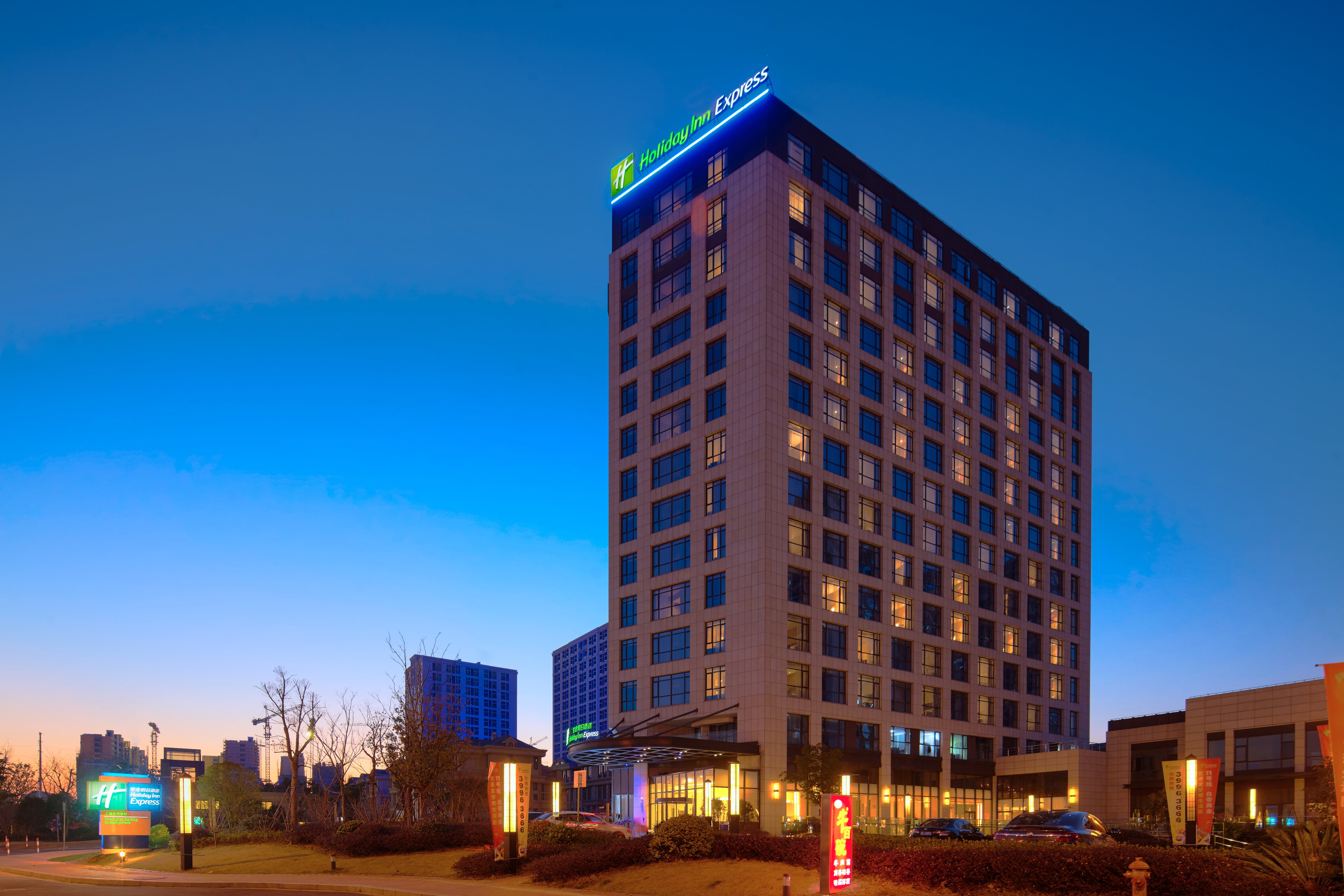 holiday inn express shanghai jiading industry park by ihg