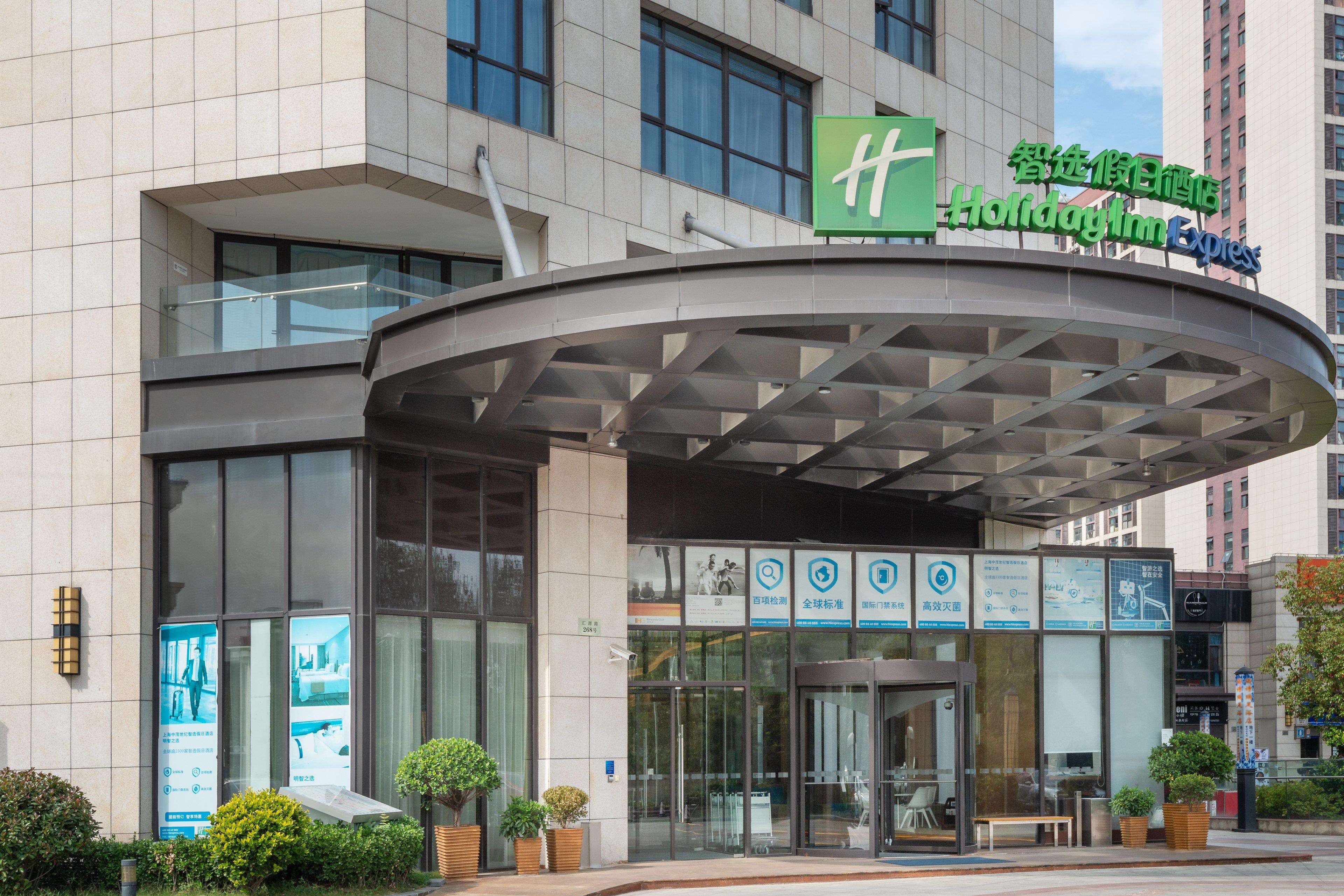 holiday inn express shanghai jiading industry park by ihg