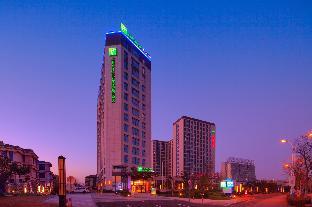 holiday inn express shanghai jiading industry park by ihg