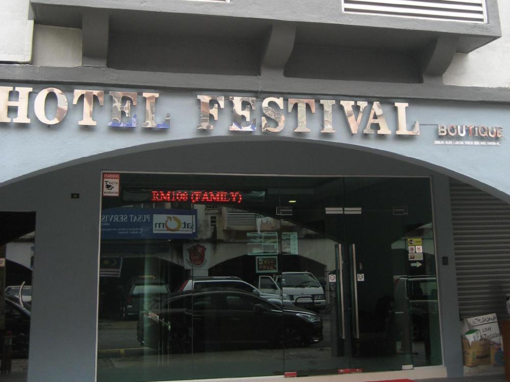 festival boutique hotel setapak