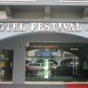 festival boutique hotel setapak