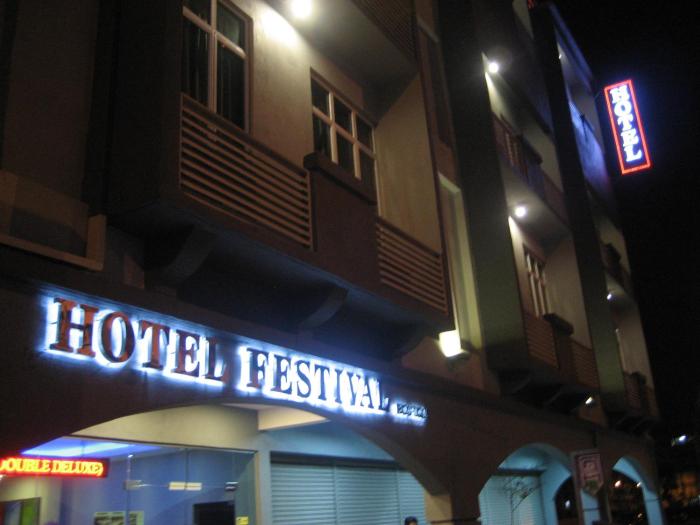 festival boutique hotel setapak