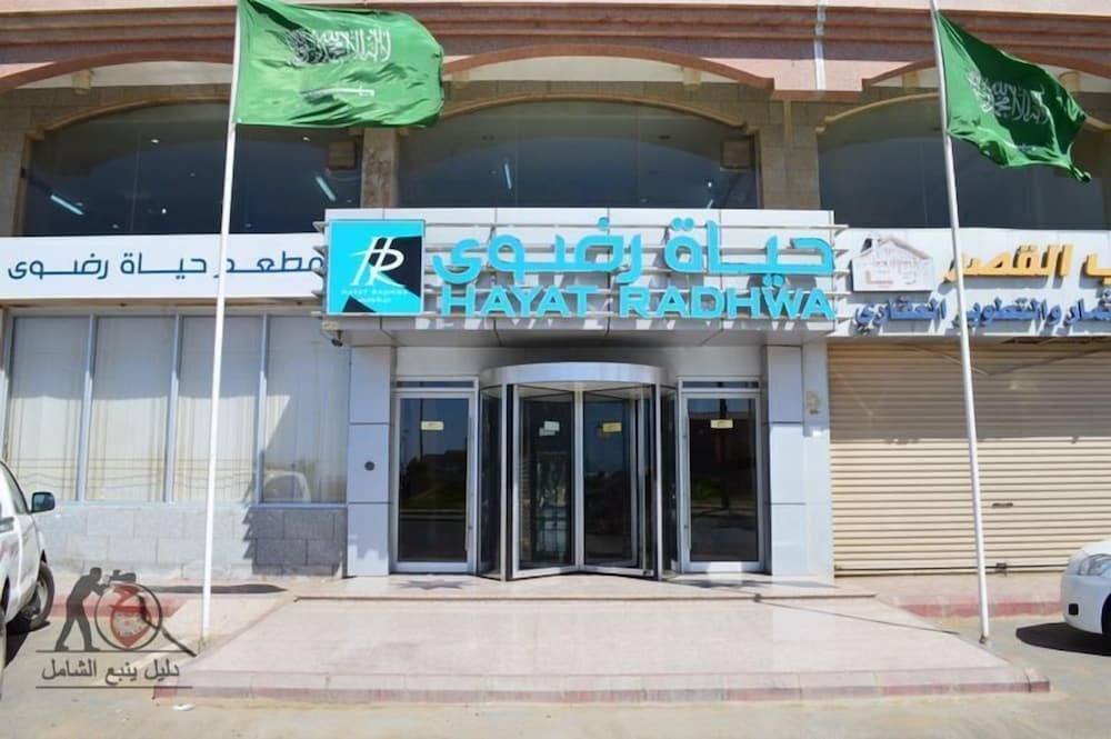 hayat redwa hotel