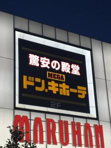 hotel sun plaza 2