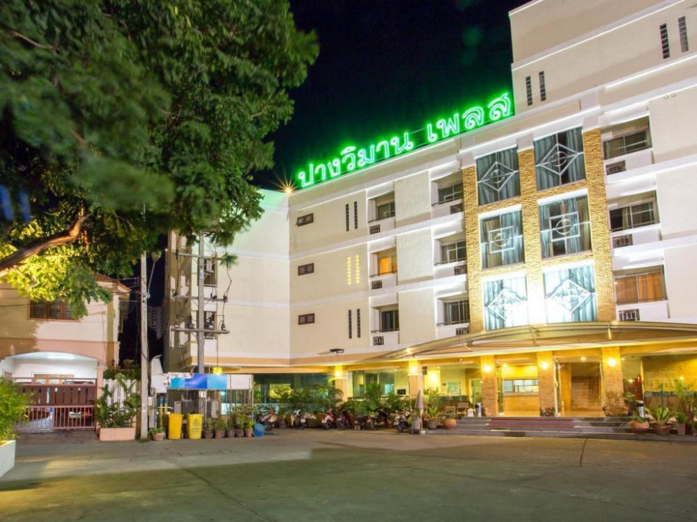 pangviman place resotel
