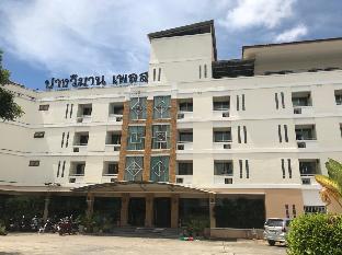 pangviman place resotel