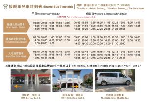 the gaia hotel taipei