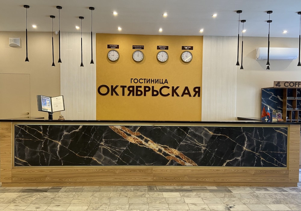 ulyanovsk