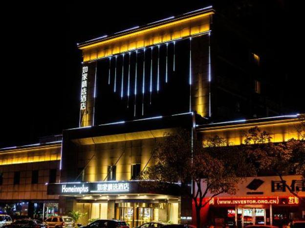 home inn yixing south renmin road
