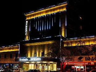 home inn yixing south renmin road