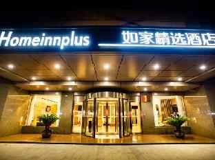 home inn yixing south renmin road