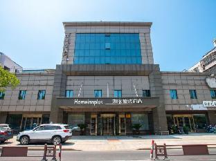home inn yixing south renmin road