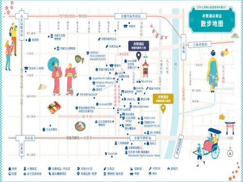 izutsu hotel kyoto kawaramachi sanjo