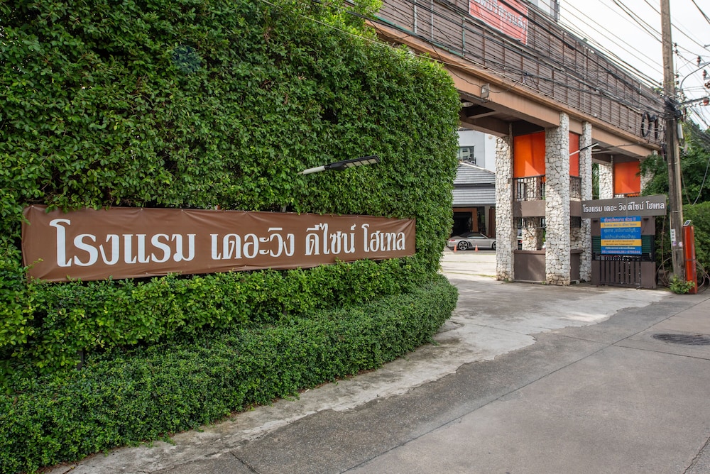 the wing design hotel