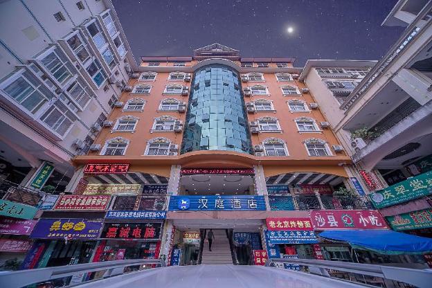 hanting hotel xishuangbanna kongquehu