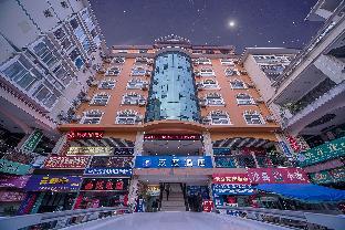 hanting hotel xishuangbanna kongquehu