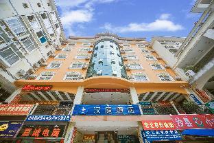 hanting hotel xishuangbanna kongquehu