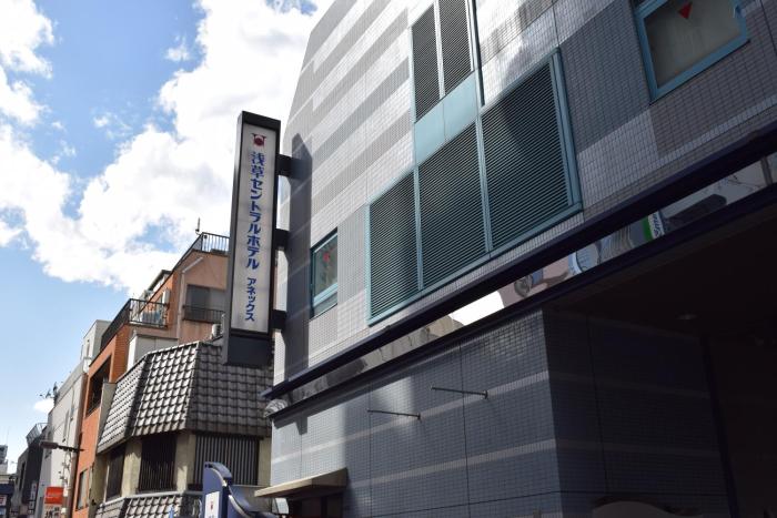 asakusa central hotel