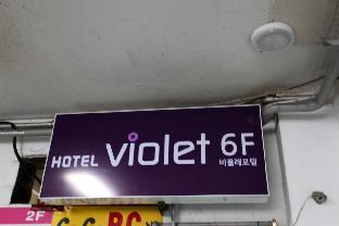 hotel violet