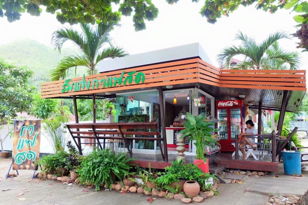rimkaeng resort