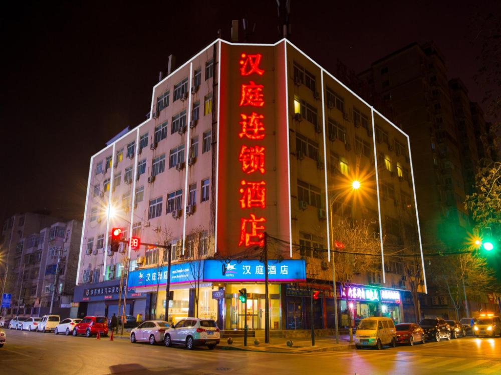 hanting hotel xian dayanta